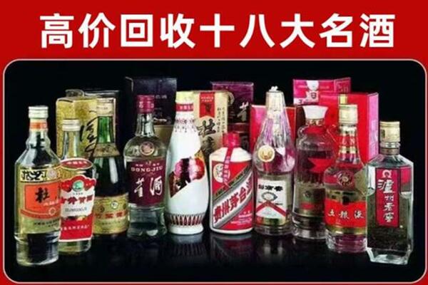 盱眙县回收老酒