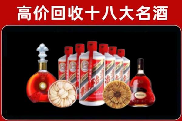 盱眙县回收名酒店