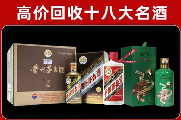 盱眙县回收铁盖茅台酒