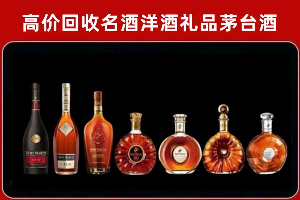 盱眙县回收拉菲红酒