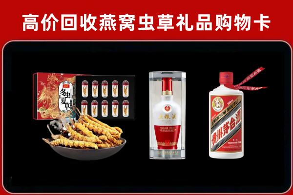 盱眙县回收名酒哪家好