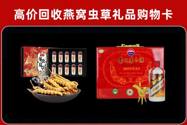 盱眙县回收15年茅台酒